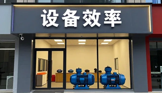 工业泵设备维护中的常见问题与应对策略